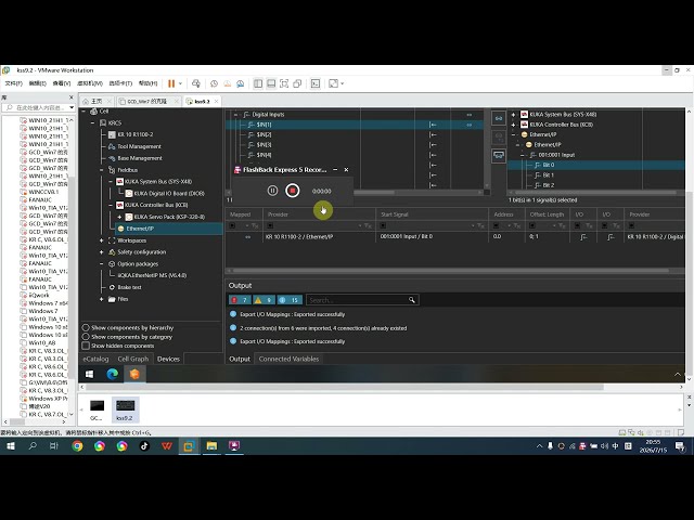 How to make a fast io mapping in iiQKA OS system by iiQworks for kuka