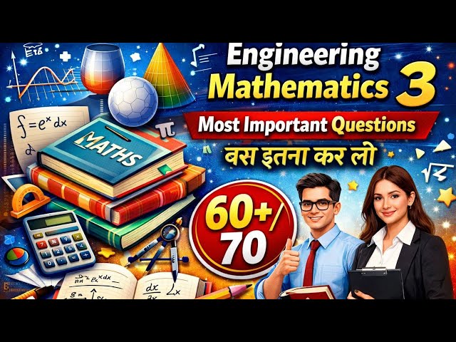  Mathematics 3 Most important questions for Exam | RGPV 3rd sem 