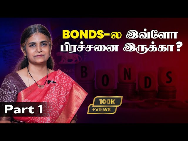 Has anyone read this on Bond? Now tell me, are Bonds Safe? Lalitha Jayabalan