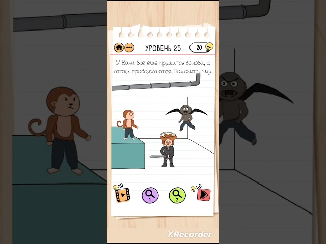 Brain Test 2 - Johnd and Vanya vs Professor Megamind | 23 level Walkthrough