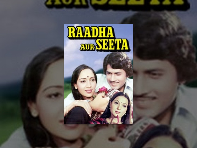 Raadha Aur Seeta