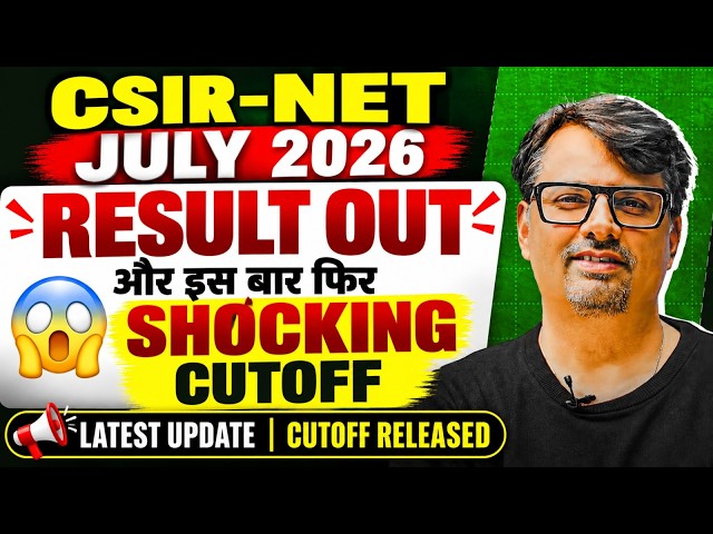 Result Out CSIR NET July 2026 | इस बार फिर Shocking Cut Off | By GP Sir