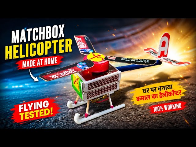 DIY Matchbox Helicopter 🚁 | Amazing Mini Helicopter Made at Home | 100% Working