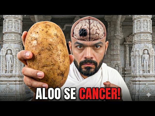 Jainism mein bhi Pseudoscience!
