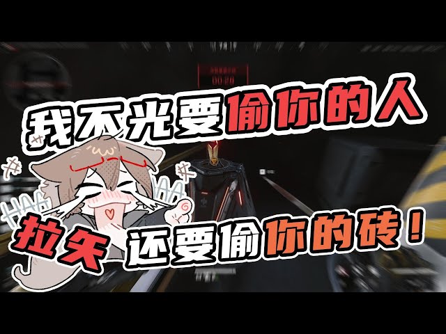 Give me your bricks and your life! Rashid-9 #OperationDelta