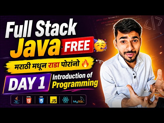 Full Stack Java Free 🥳 | Day 1 - Introduction of Programming | Marathi Tutorial 🔥