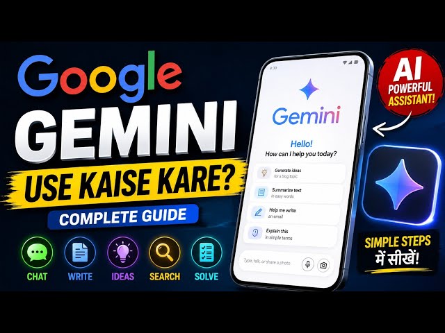 How to Use Google Gemini