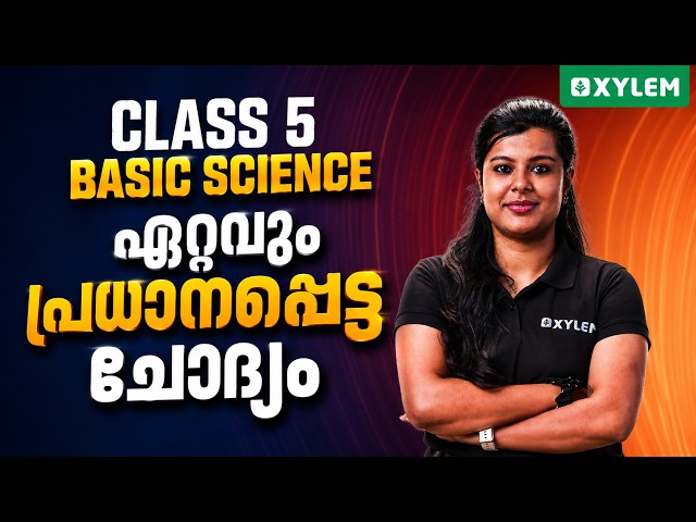 Class 5 Basic Science Onam Exam 2026 | Study These Questions for a Guaranteed A Grade | Xylem Cla...