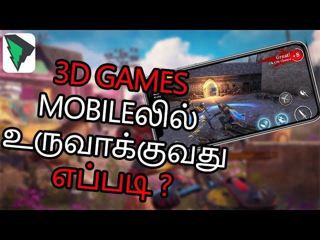 How To Make 3D Games in Mobile | How to Make 3D High Graphics Game on Android | Mobile Game making