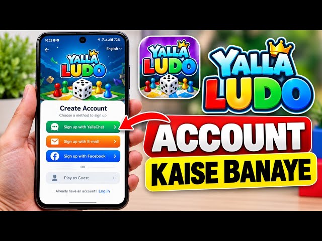 How to Create Yalla Ludo Account 2026 | Yalla Ludo Ki ID Banane Ka Tarika