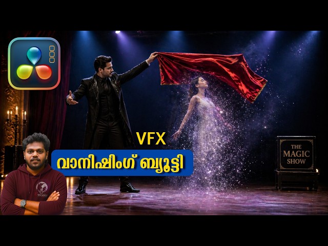 Vanishing  magic with DaVinci resolve  Simple vfx animation  Basic tutorial in malayalam