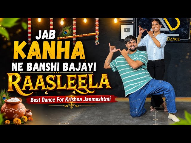 When Kanha Played the Flute | Raasleela | Krishna Janmashtami Dance | Ashish Raval AD