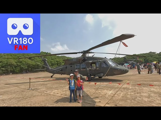 (3D VR180)Army Hukou Base Open Day-Part helicopter