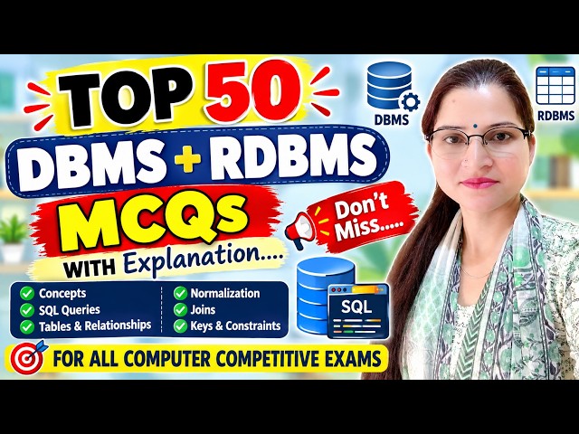 TOP 50 DBMS MCQs WITH EXPLANATION 💻 | Most Important Questions | All Computer Competitive Exams
