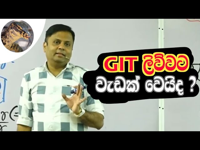 GIT වැඩක්ද ?😐 | Dr Darshana Ukuwela - Physics