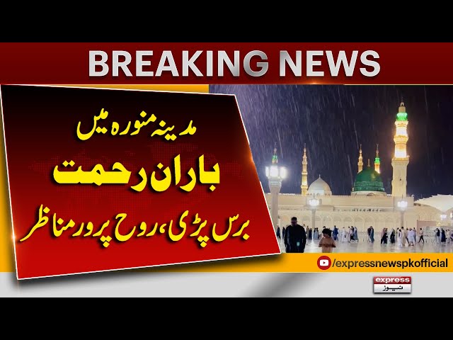 Breaking News | “Rain of Blessings in Madinah — A Beautiful Spiritual Scene!”