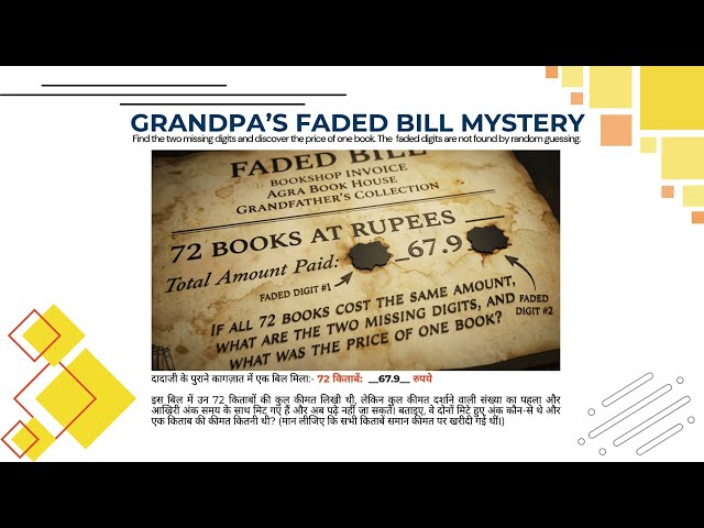 GRANDPA'S FADED BILL MYSTERY