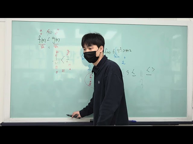 미적분1 특강 -4