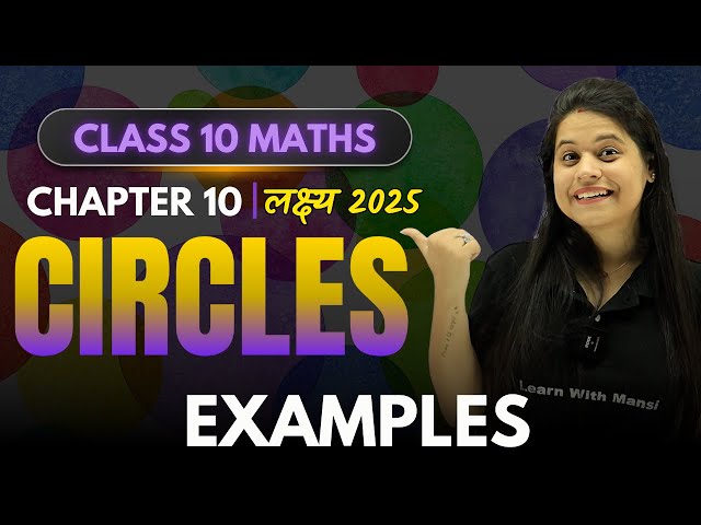 Circles | Examples | Chapter 10 | "लक्ष्य" 2025