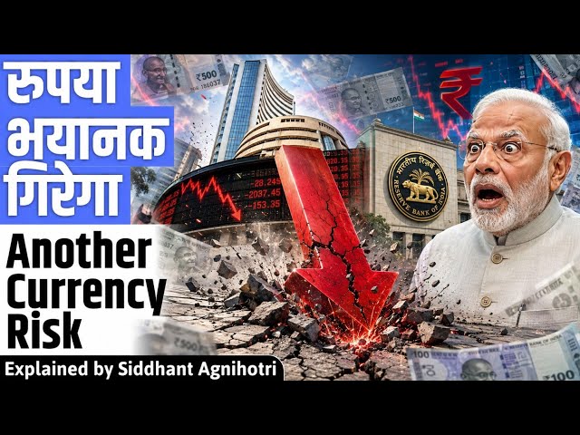 Rupee will crash ?Currency crisis