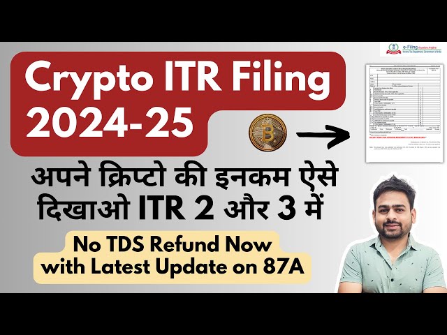 Crypto ITR Filing 2024-25 | ITR Filing for CryptoCurrency | How to Show Crypto Income in ITR