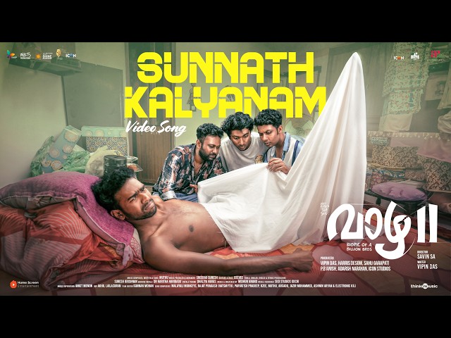 Sunnath Kalyanam - Video Song I Vaazha 2 | Muthu | Ankit Menon | Vipin Das | Savin Sa | Hashir