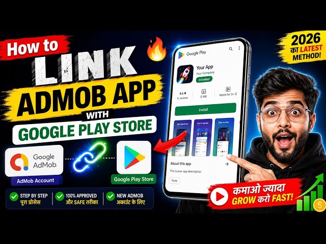 How to Link AdMob App with Google Play Store (Step-by-Step Guide)