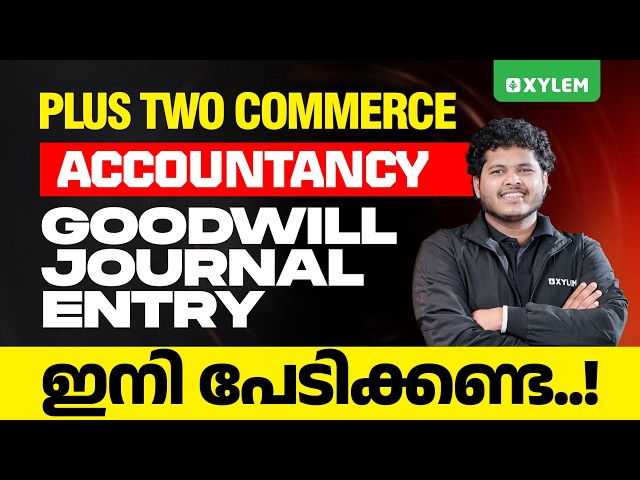 Plus Two Commerce - Accountancy | Goodwill Journal Entry ഇനി പേടിക്കണ്ട. | Xylem Plus Two Commerce