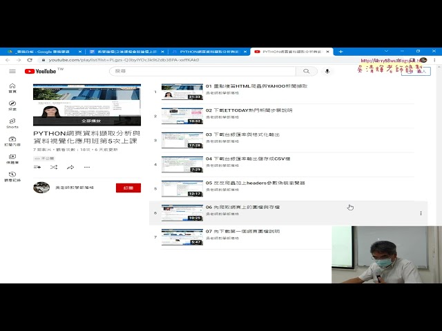 01 重點回顧與下載圖檔