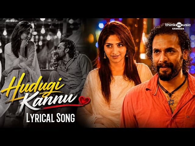 Hudugi Kannu HD Video Song | Rathavara Kannada Movie | Sri Murali, Rachita Ram | Dharma Vish