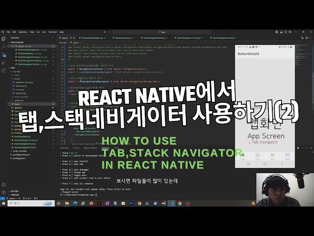Using tabs and stack navigator in React Native (2)