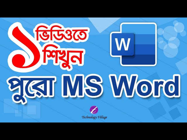 MS Word Tutorial Full Course in Bangla in One Video | Word Tutorial for Beginners Bangla