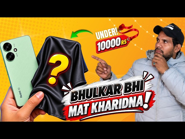 Watch This Before Buying a ₹10,000 Phone! | Best Phone Under ₹10K