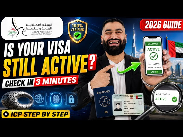 🇦🇪 Is Your UAE Visa Still Active ? Check Your Visa Status Online ( ICP Guide 2026 ) In 3 Minutes ‼️