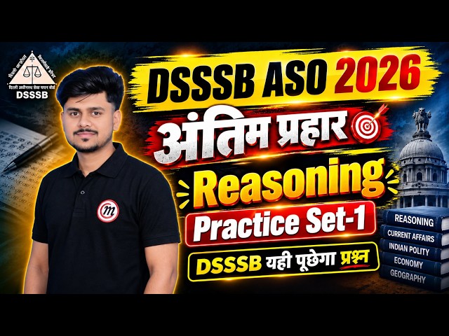 DSSSB ASO Classes 2026 | DSSSB ASO Reasoning Previous Year Question Paper | Reasoning By Vikash Sir