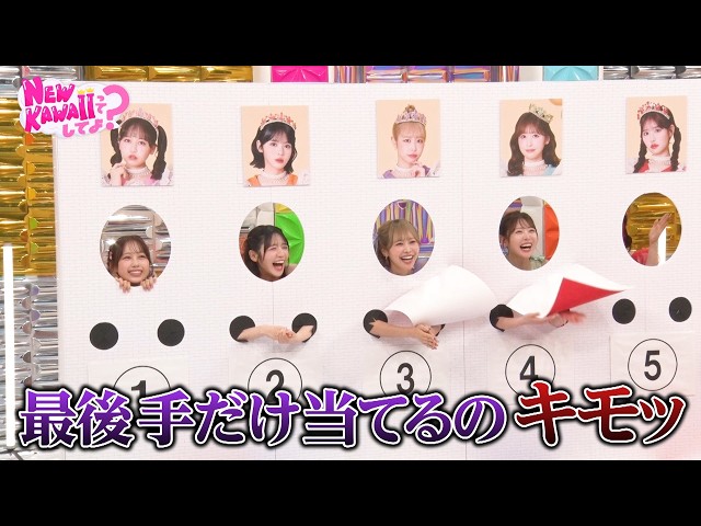 【まさかの告白】さらば森田がFRUITS ZIPPERで一番好感を持ったメンバーとは？