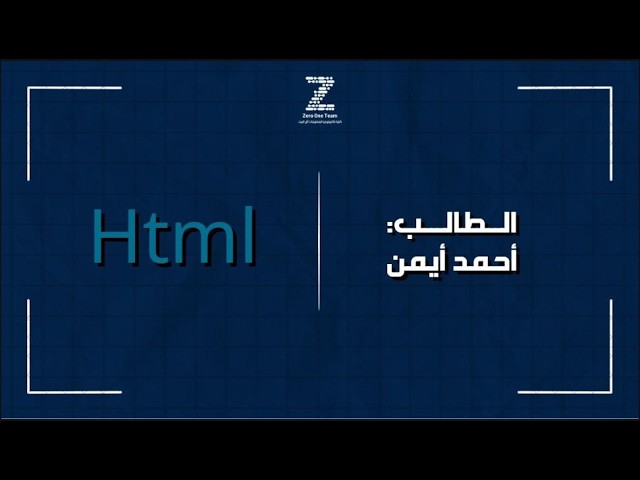 HTML Block and Inline