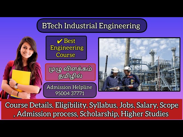 BTech Industrial Engineering Course Details | Eligibility | Scope | Admission | Scholarship