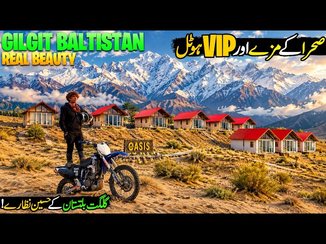 Desert Adventure & Oasis VIP Resort in Gilgit-Baltistan | Madventure Ep 22 | Discover Pakistan