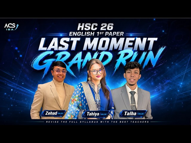 HSC 26 English 1st Paper Last Moment Grand Run!🔥