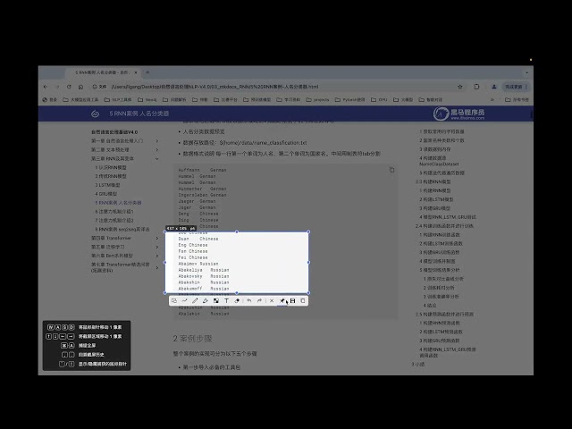 2025年黑马程序员python人工智能开发 07 自然语言处理+GPT V5 X版 13天 AI版 day04 11 构建Dataset数据源对象 ev