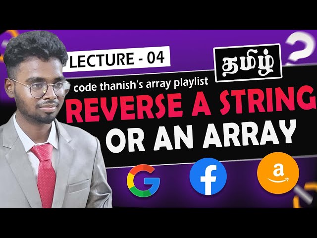 Reverse a string or an array tamil | Two Pointers | Arrayeasy - 4  | Brute + Optimize | Code Thanish