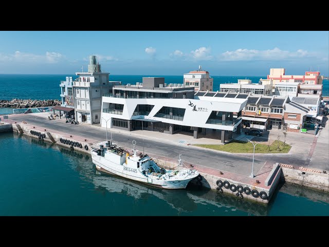 七美碼頭直播測試