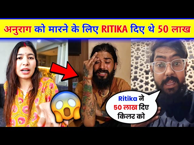 😲Anurag Dobhal's manager has made a shocking revelation। UK 07 rider news | The Uk07 rider vlogs
