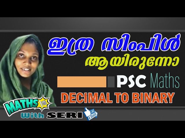 Decimal to Binary | PSC Maths Malayalam Tutorial | MATHS WITH SERI