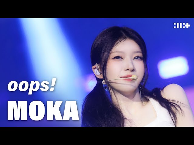 ILLIT (아일릿) 'oops!' | #MOKA Focus | GLITTERDAY ENCORE