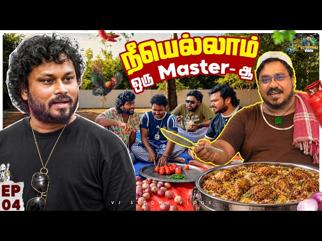 Exclusive-ஆ அப்படி என்னத்த தான்டா காட்டுவீங்க? 🧐😳| 3rd Year Anniversary | Ep 04 | VJ Siddhu Vlogs