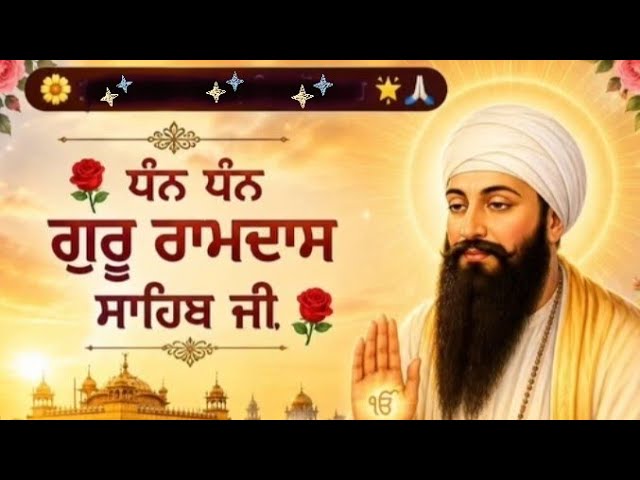 20-8-26 I Divine Amritvele Gurbani Shabad Kirtan I Waheguru Ji Maharaj 🙏❤️🙏