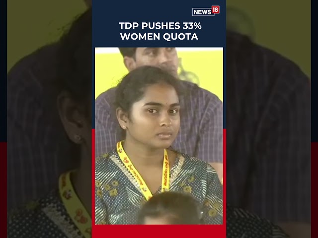 Nara Lokesh Calls for Major TDP Strategy Shift, Pitches 33% Women Reservation in Party Tickets