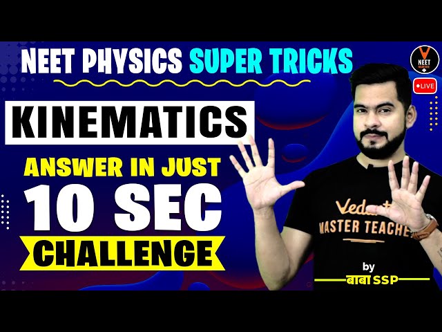 Solve Kinematics Question in 10 Second for NEET Exam | NEET Physics Tricks for NEET Preparation
